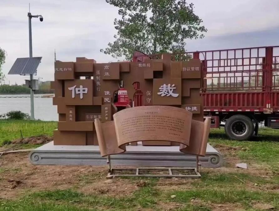 谢家集耐候钢招牌